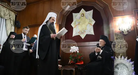 Снимка: БТА