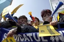 5000 учители протестираха в Румъния