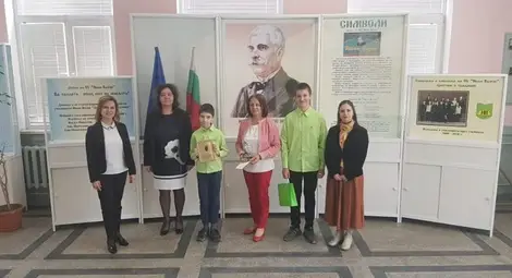 Носителите на тазгодишните награди на училището. Снимка: ОУ &bdquo;Иван Вазов