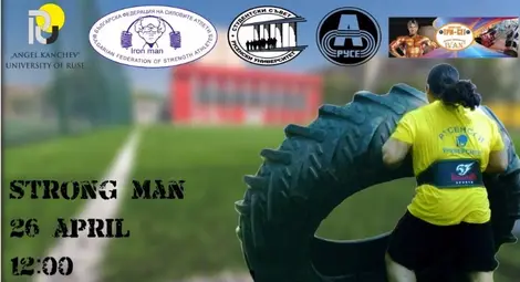 Железни мъже ще теглят камион на изпита за най-силен студент Железни мъже ще теглят камион на изпита за най-силен студент