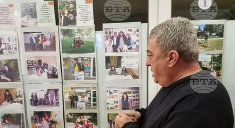 Снимка: БТА Снимка: БТА