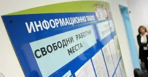 Безработицата остава  на рекордно ниски нива