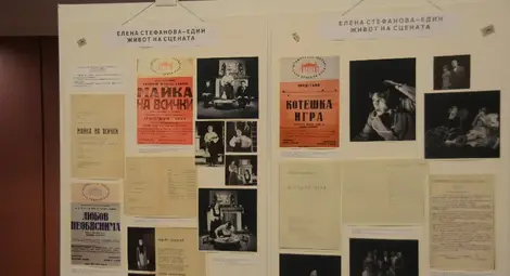 Снимки и документи припомнят  за великата Елена Стефанова