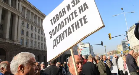 Пенсионери на протест: Искаме доходи, които ни осигуряват достоен живот