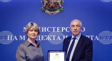 Снимка: БТА