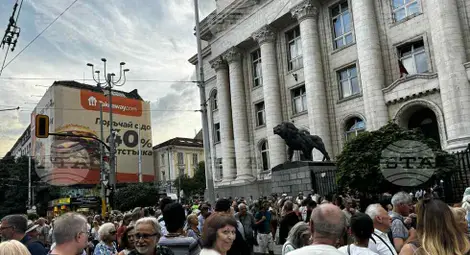 Снимка: БТА