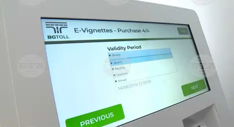 Снимка: БТА Снимка: БТА