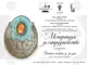 Софийският университет „Свети Климент Охридски“ и Националната художествена академия подписват меморандум за сътрудничество