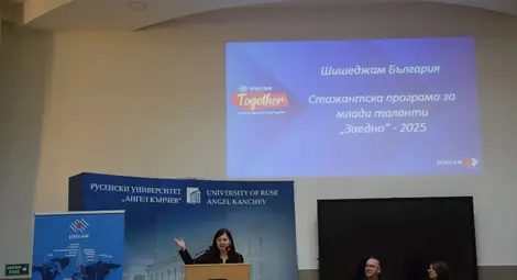 &bdquo;Шишеджам България" ЕООД представи стажантската си програма в Русенския университет