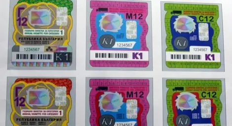 ВАС решава за цените на винетките