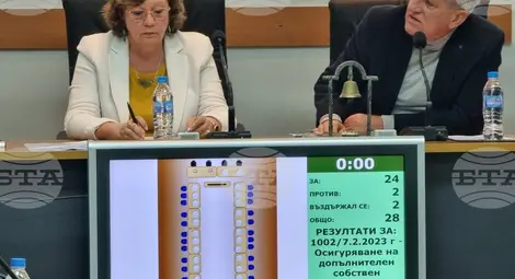 Снимка: БТА