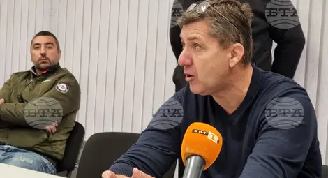 Снимка: БТА