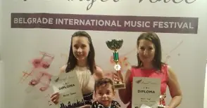 Певци от студио „Икономов“ отличени на фестивала „Ангелски глас“ в Белград