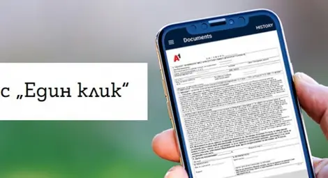 Клиентите на А1 вече могат да сключват договори от разстояние – с електронен подпис Клиентите на А1 вече могат да сключват договори от разстояние – с електронен подпис