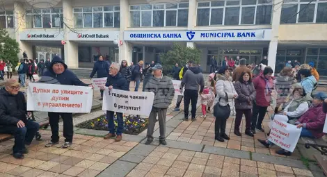 Снимка: БТА