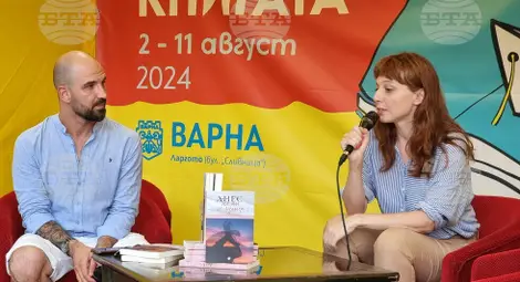 Снимка: БТА Снимка: БТА