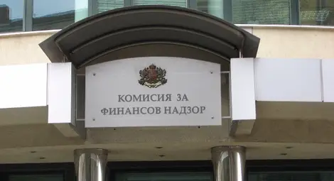 Финансовият надзор иска уточнения  за увеличаване капитала на &bdquo;Фазан&ldquo;