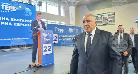 Снимка: БТА