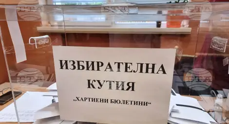 Снимка: БТА Снимка: БТА