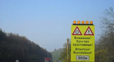 Русенска фирма ще чисти кръговото край Бяла