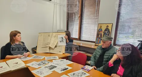 Снимка: БТА