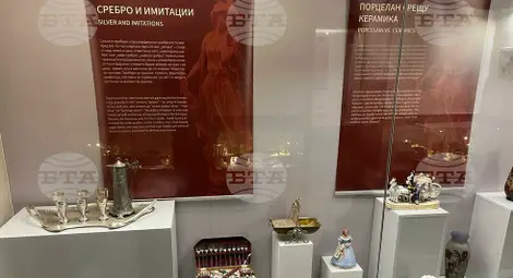 Снимка: БТА Снимка: БТА