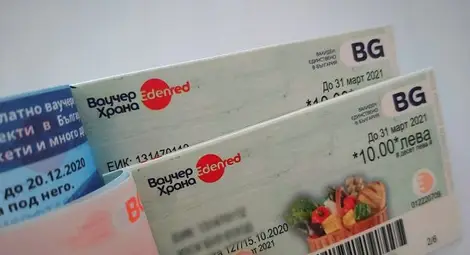 Плащането на ток, вода и парно с ваучери се оказа невъзможно Плащането на ток, вода и парно с ваучери се оказа невъзможно