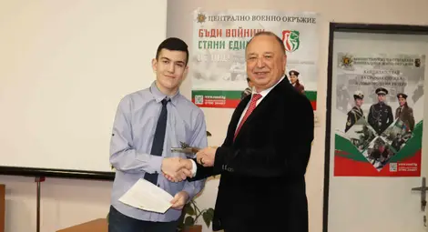 Единайсетокласникът от МГ „Баба Тонка“ Георги Иванов стана първи на регионалното ниво в Националния исторически конкурс „Наследник съм на ...“ Единайсетокласникът от МГ „Баба Тонка“ Георги Иванов стана първи на регионалното ниво в Националния исторически конкурс „Наследник съм на ...“