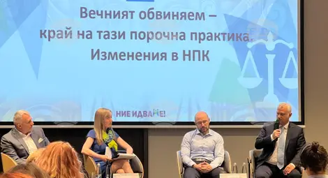 Снимка: БТА