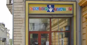 Бъдещата лятна сцена на Кукления театър иска още време от съветницните