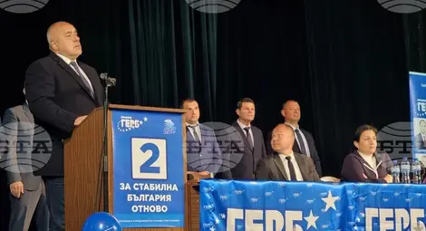 Снимка: БТА