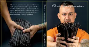 От Лондон до Русе с вкус на ванилия: Преслав Пенев представя „Основи на сладкарството 101“