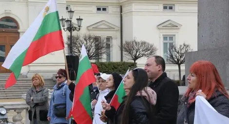 Протестиращи: СЕТА е капакът на ковчега, в който се намира България