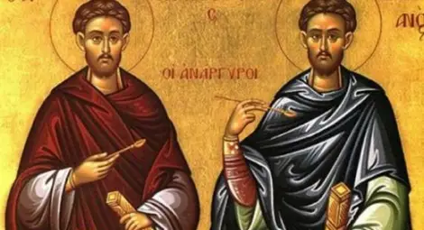 Християните почитат безсребърниците Козма и Дамян на Св. Врач Християните почитат безсребърниците Козма и Дамян на Св. Врач