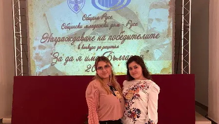 Йоана и Преслава приключиха доброволческата си дейност в Сдружение &bdquo;Вдъхновение&ldquo; /галерия/