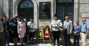 Юристи почетоха адвоката на Ботевите четници