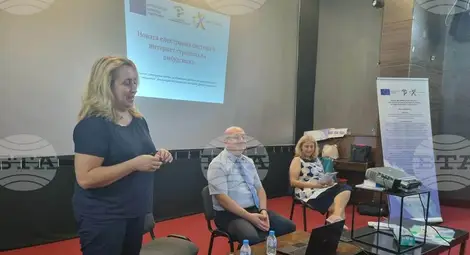 Снимка: БТА