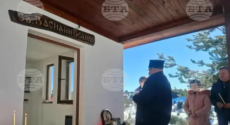 Снимка: БТА