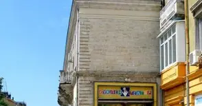 В „Криворазбраната цивилизация“  си правят селфи и си пишат смс-и