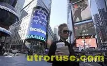 Баща плаща на щерка си да не виси във Фейсбук