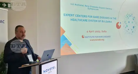 Снимка: БТА