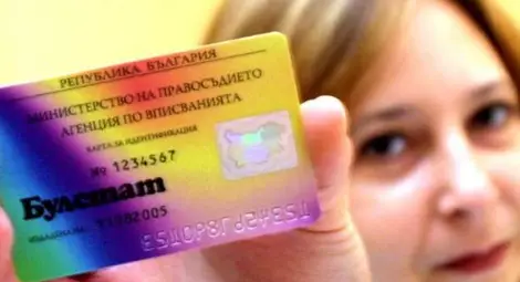 Намесиха и &bdquo;Булстат&ldquo; в телефонните измами