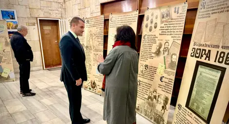 Снимка: Пресцентър