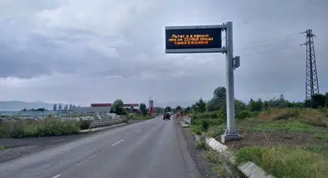 Монтираха първият пътен знак с възможност за дистанционно изменение