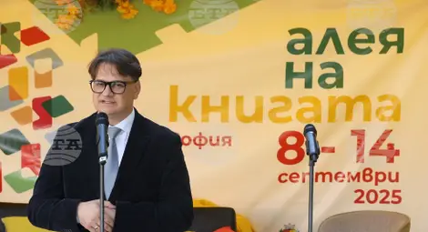 Снимка: БТА