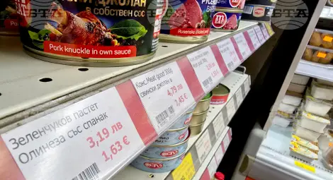 Снимка: БТА