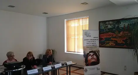 Конференцията &bdquo;Опитът на Унгария и Норвегия за прилагане на възстановително правосъдие и наказания на свобода &ndash; нови хоризонти пред наказателното правосъдие&rdquo; предизвика интереса на заинтересованите професионалисти