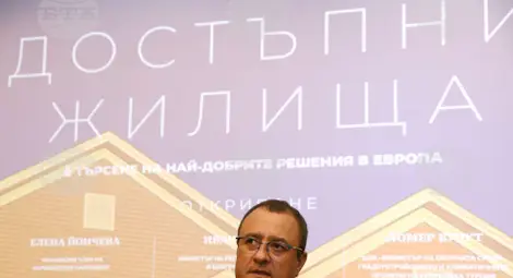 Снимка: БТА Снимка: БТА