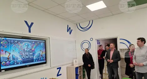 Снимка: БТА