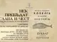 С концерт и награди „Русе – 21. век“ ще бъде отбелязан Денят на народните будители
